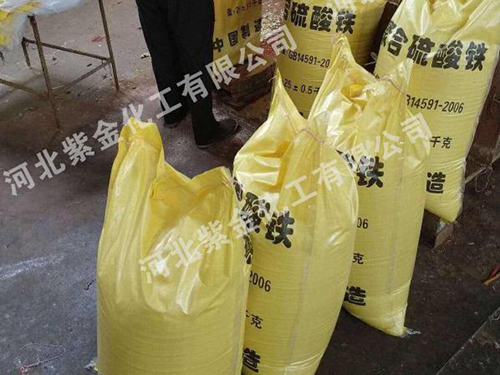 简述聚合硫酸铁的凝聚作用